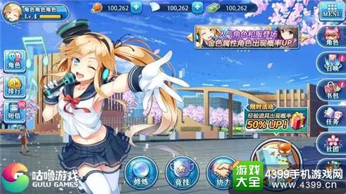妖怪名单