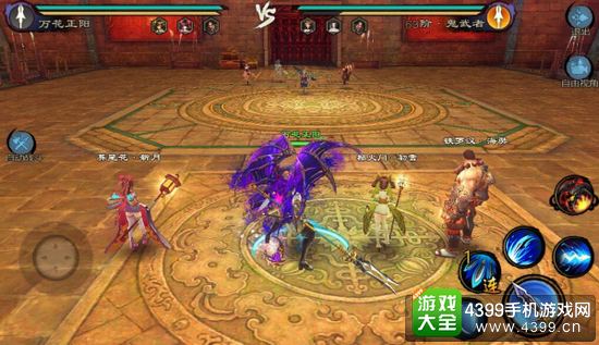 鬼剑豪擂台赛战斗
