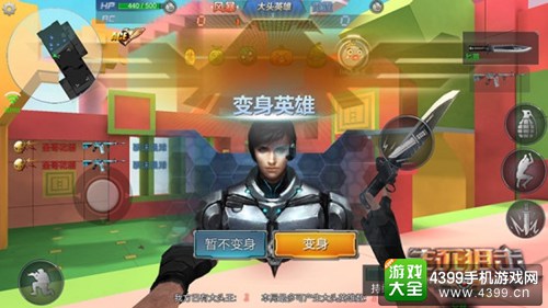 生死狙击