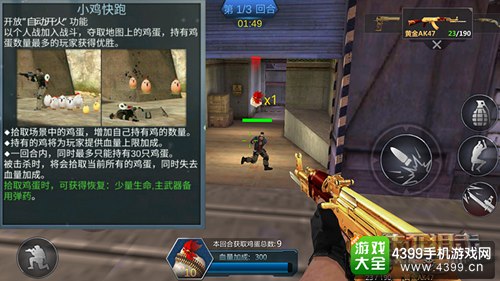 生死狙击