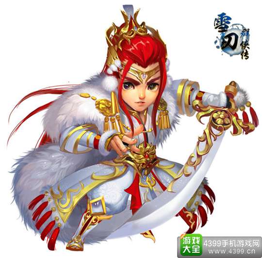 雪刀群侠传手游