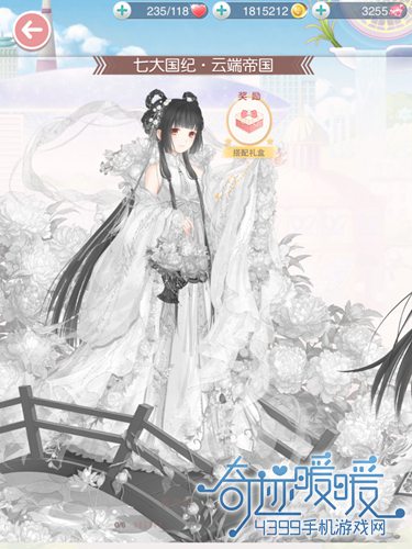 奇迹暖暖花夕辞套装图鉴
