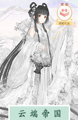 奇迹暖暖花夕辞攻略 花夕辞套装图鉴