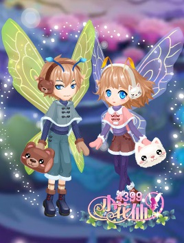 小花仙冬日出游套装