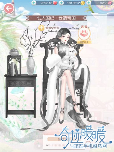 奇迹暖暖倾城芳信图鉴