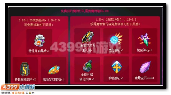 赛尔号麒麟VS索伦森 世纪之战开启