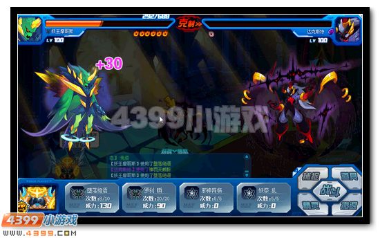 赛尔号麒麟VS索伦森 世纪之战开启