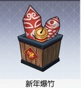 次元大作战新春版本预告