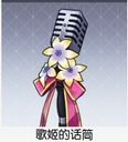 次元大作战新春版本预告