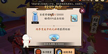阴阳师经验酒壶怎么用？ 经验酒壶作用详解