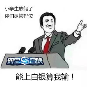 时空召唤