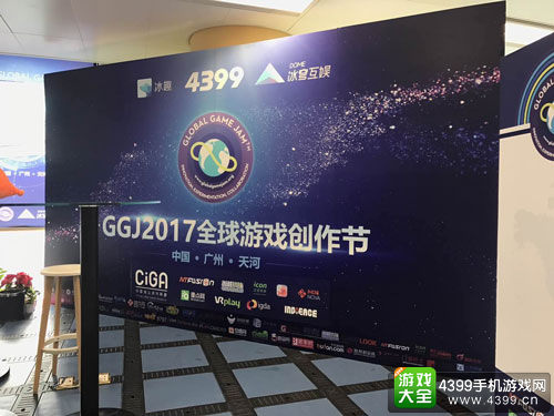 48小时怎么搞出一款游戏? 来GGJ2017广州站找找答案吧