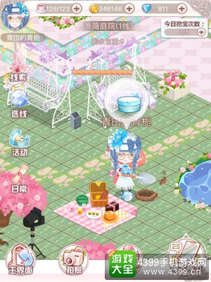 花语学园每日挖宝