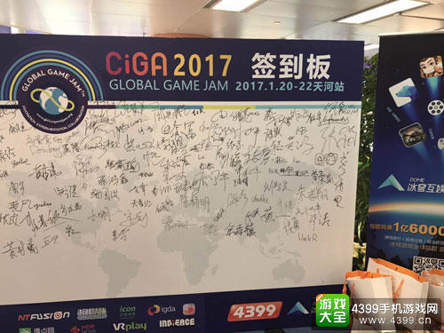 48小时怎么搞出一款游戏? 来GGJ2017广州站找找答案吧