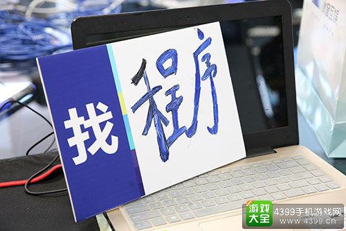 冰穹互娱携手4399打造GGJ广州天河站