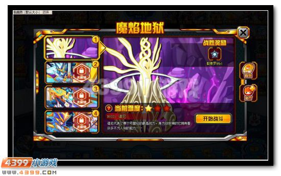 赛尔号新兵训练营战斗通道怎么打