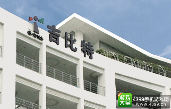 吉比特