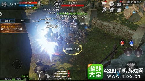 天堂2：重生