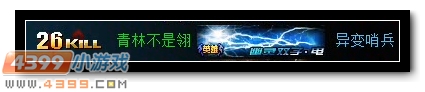 生死狙击幽灵双子图片