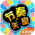节奏天堂