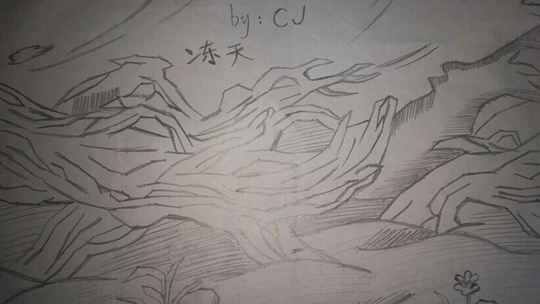 洪荒大劫篇手绘冻天-4399惩戒CJ