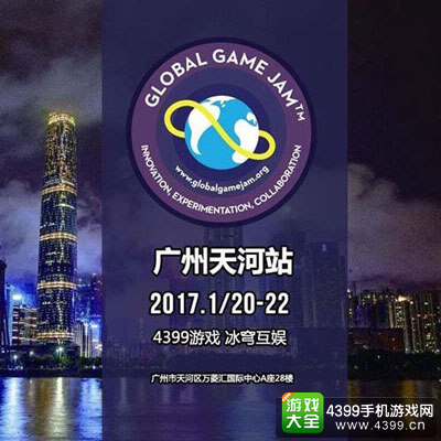 舒缓压力 美女鼓励师现身2017GGJ