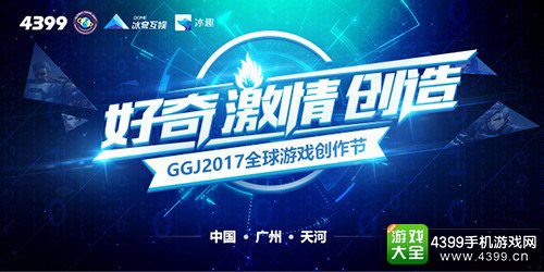 舒缓压力 美女鼓励师现身2017GGJ