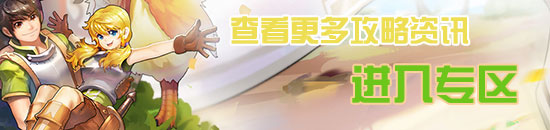 4399仙境传说ro