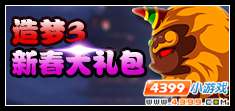  大闹天庭篇V24.1版本更新公告