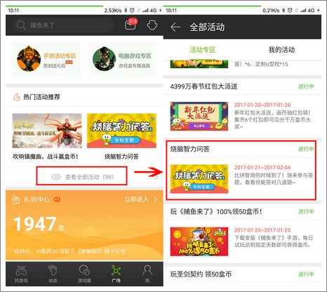 精品手游推荐