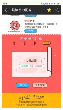 精品手游推荐
