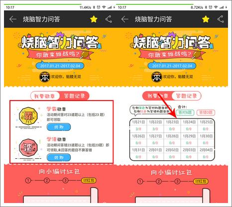 精品手游推荐