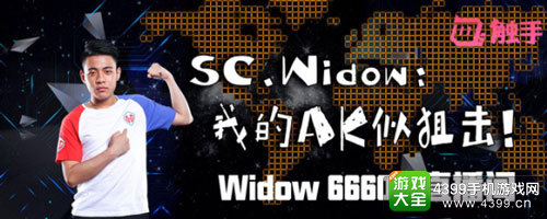 CF手游王牌战队SC来触手了!暴力AK首播开启