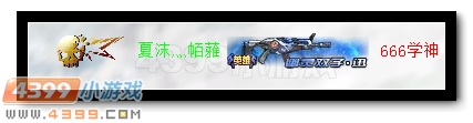 生死狙击幽灵双子测评