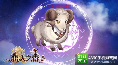 恋人之森
