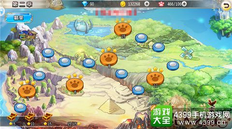恋人之森4399