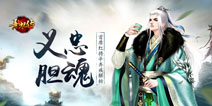 《熹妃传》红将辛弃疾解析 义胆忠肝壮志凌云