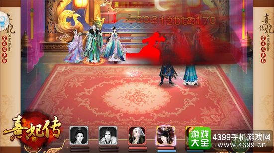 熹妃传辛弃疾