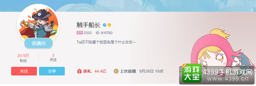 抓拍我兴!这些App已经被触手张艺兴占领了