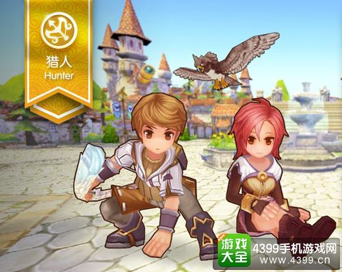 仙境传说ro猎人技能属性