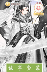 奇迹暖暖苍龙昭羲攻略 苍龙昭羲套装图鉴
