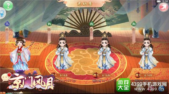 京门风月天命生肖