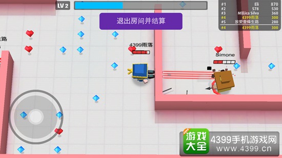 弓箭手大作战