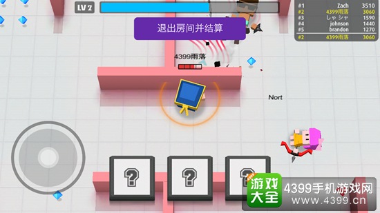 弓箭手大作战