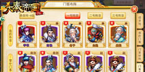 团战万金油 《大秦帝国OL》实用门客培养方案