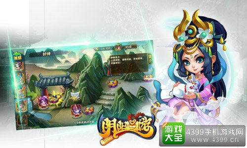 阴阳西游神魔之墓