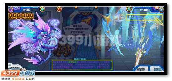 赛尔号鱼龙帝王解析