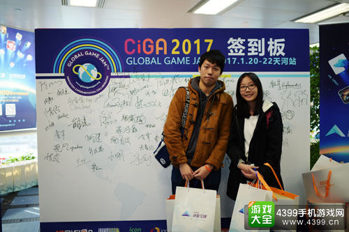 Global Game Jam广州天河站开幕 4399助力独立游戏发展