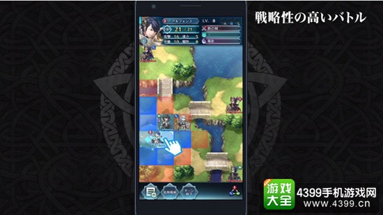 火焰纹章：英雄