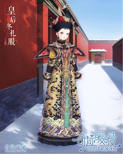 奇迹暖暖宫苑芳踪攻略